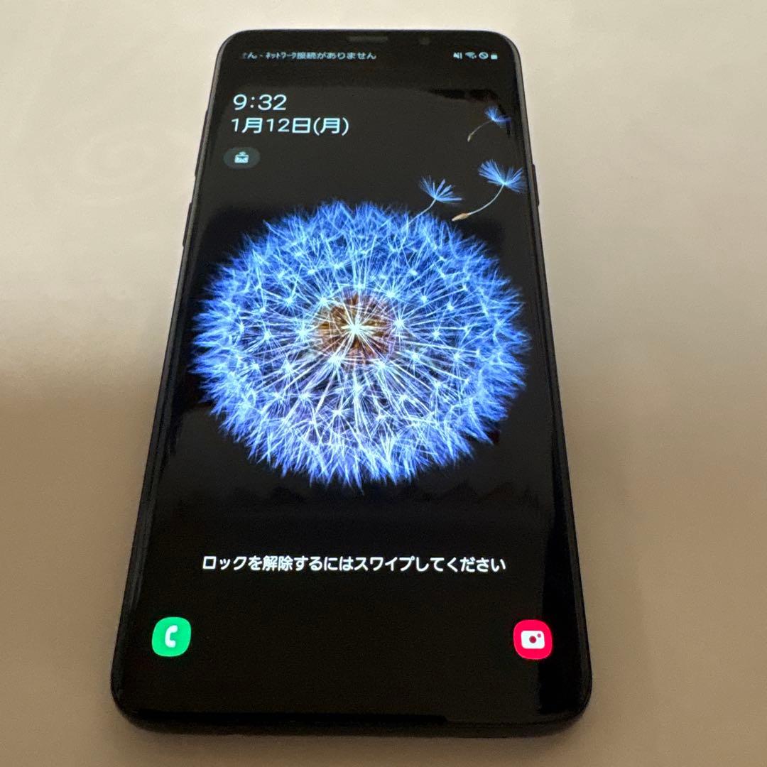 GALAXY S9＋ ミッドナイトブラック