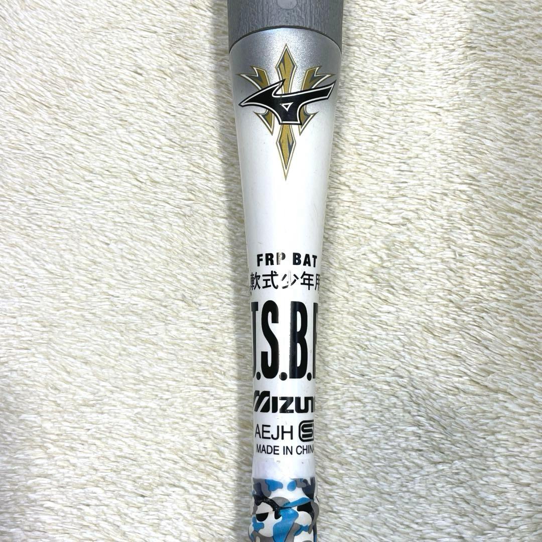 ミズノ ビヨンドマックスEV 74cm 520g グリップ新品 ケース付 少年用