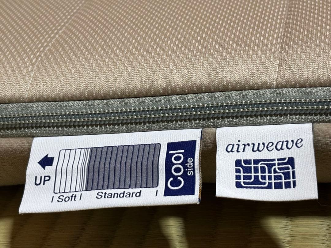 美品エアウィーブ 敷ふとん肩やわ　シングル