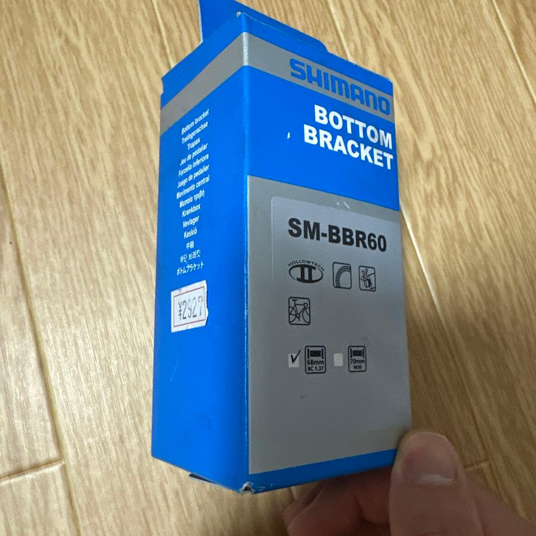 値下げしました。GIANT TCR 2009