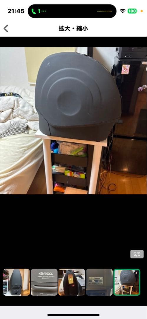 カ*キ様 KENWOOD スーパーボックスウーファー SW-07