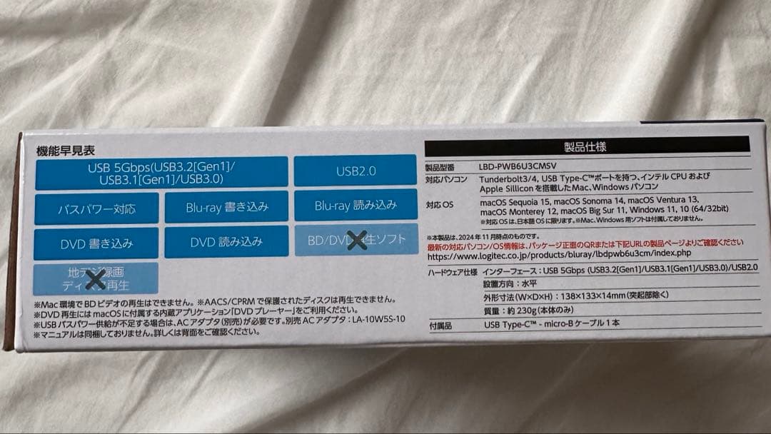 ロジテック BDドライブ／シルバー(LBD-PWB6U3CMSV)