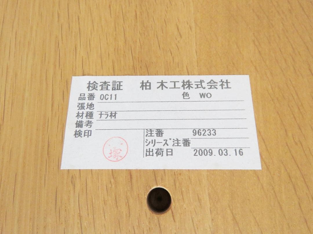 飛騨家具 柏木工 杜 ダイニングチェア オーク無垢材 IDC大塚家具 ③