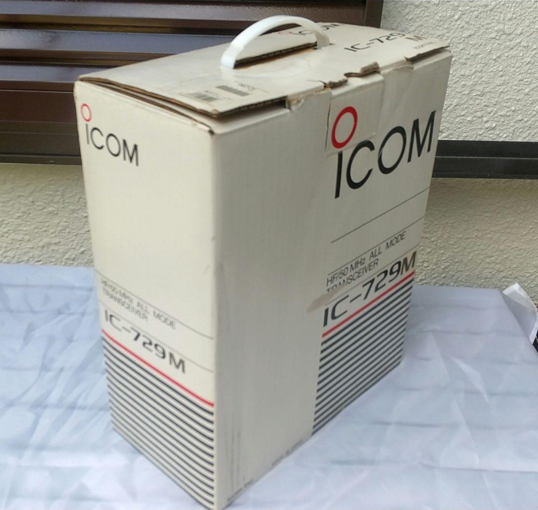 ICOM IC-729M トランシーバー 【ジャンク扱い】