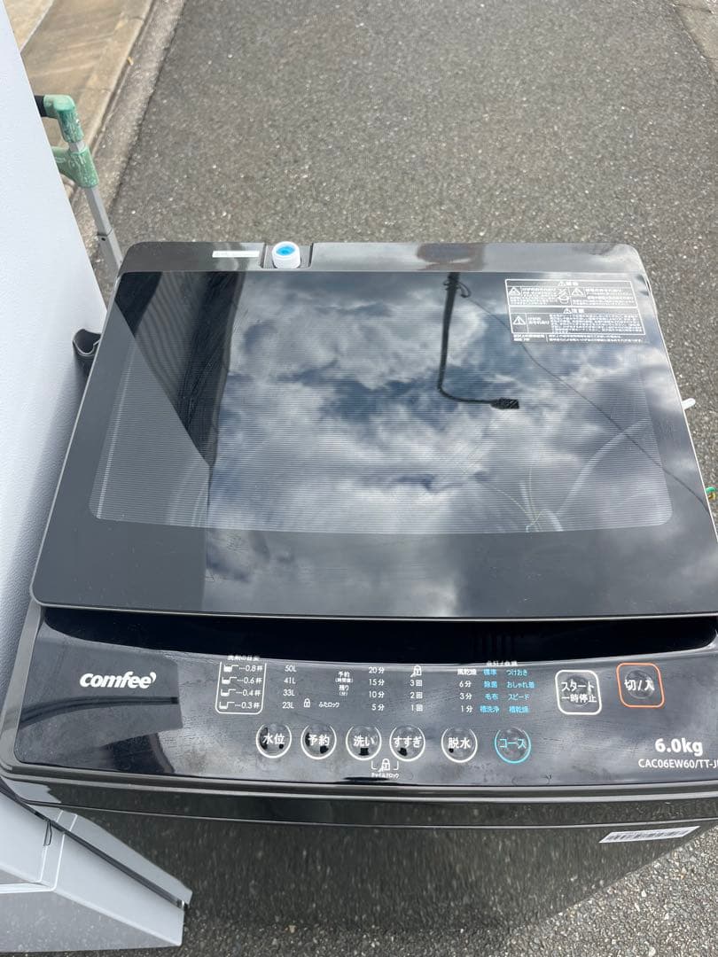 福岡市配送設置無料　大きめ 173L冷蔵庫、洗濯機セット