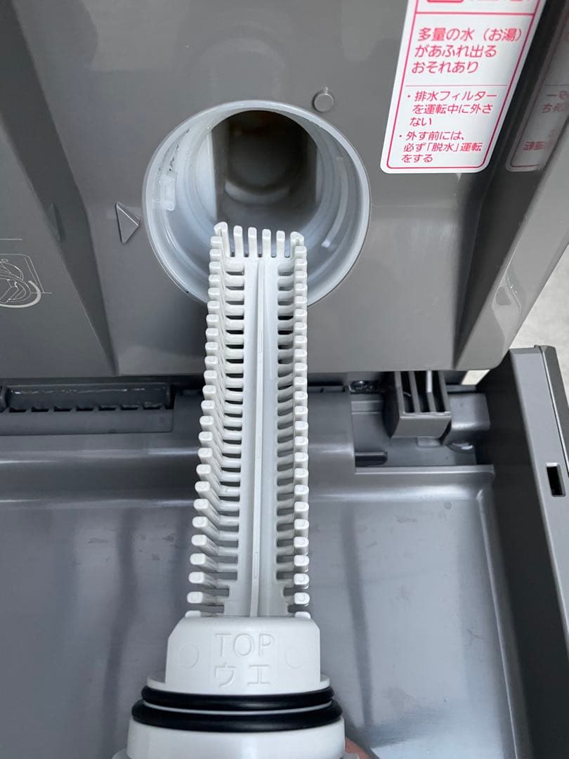 【Y・Sato】2021年製パナソニックドラム式洗濯機NA-VG2500L