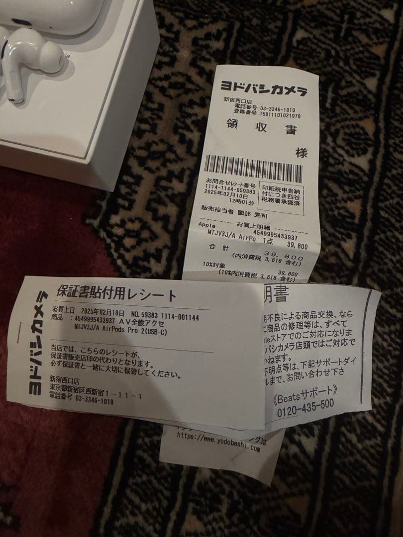 Air Pods Pro2 購入保証書・未使用付属イヤーピース・ケーブル付