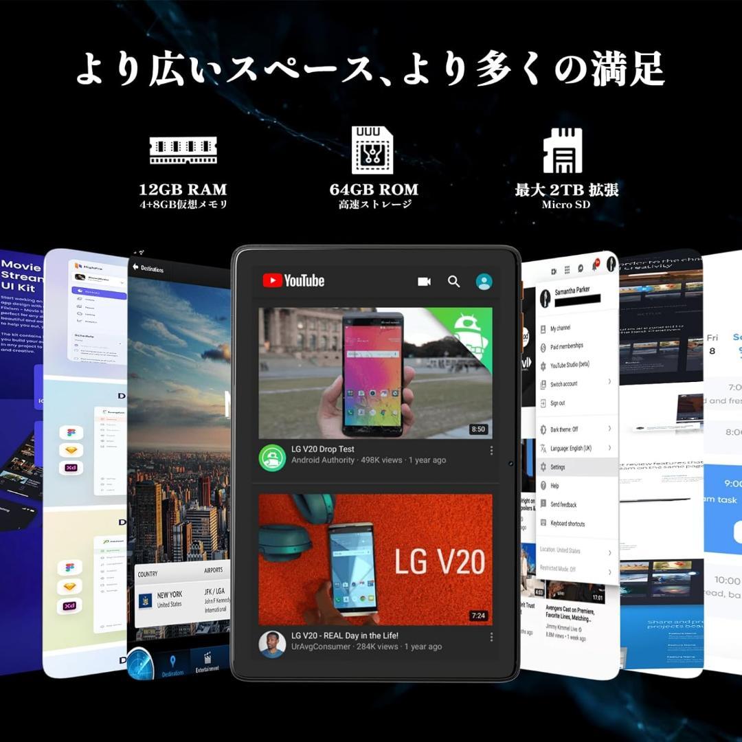 Android 15 タブレット 10インチ ケース付き
