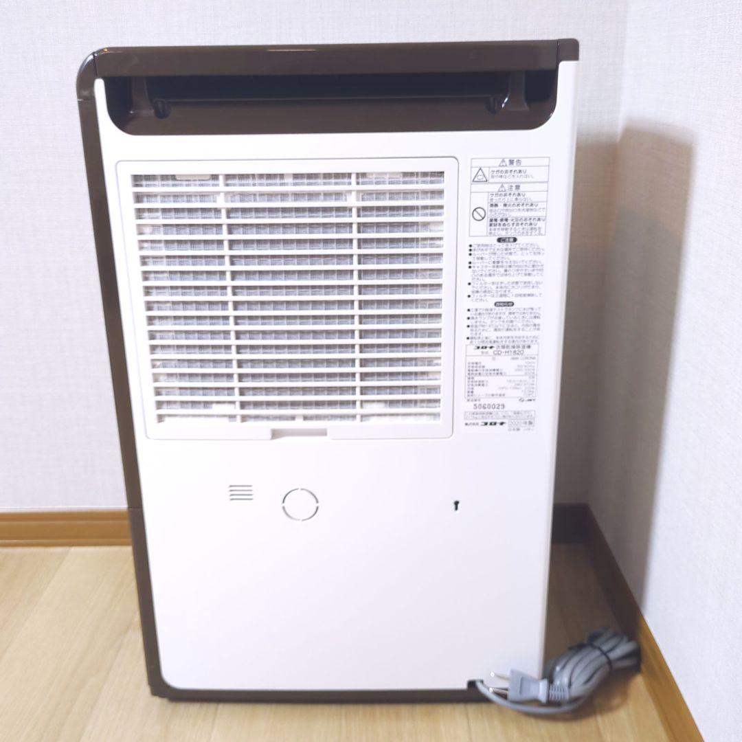 CORONA CD-H1820 衣類乾燥除湿機 2020年製 コロナ