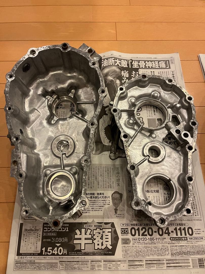 ja11 トランスファー