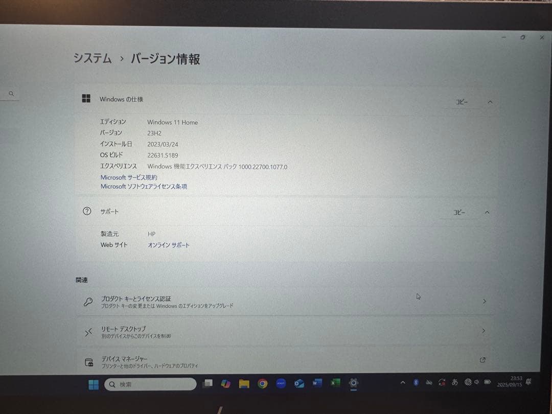 Windowsノート本体 ENVY x360 Convertible 13-ar0xxx Ryzen7