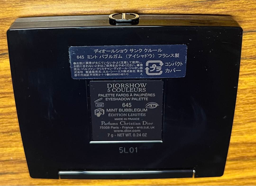【限定品】ディオールショウ サンク クルール 645ミント　バブルガム