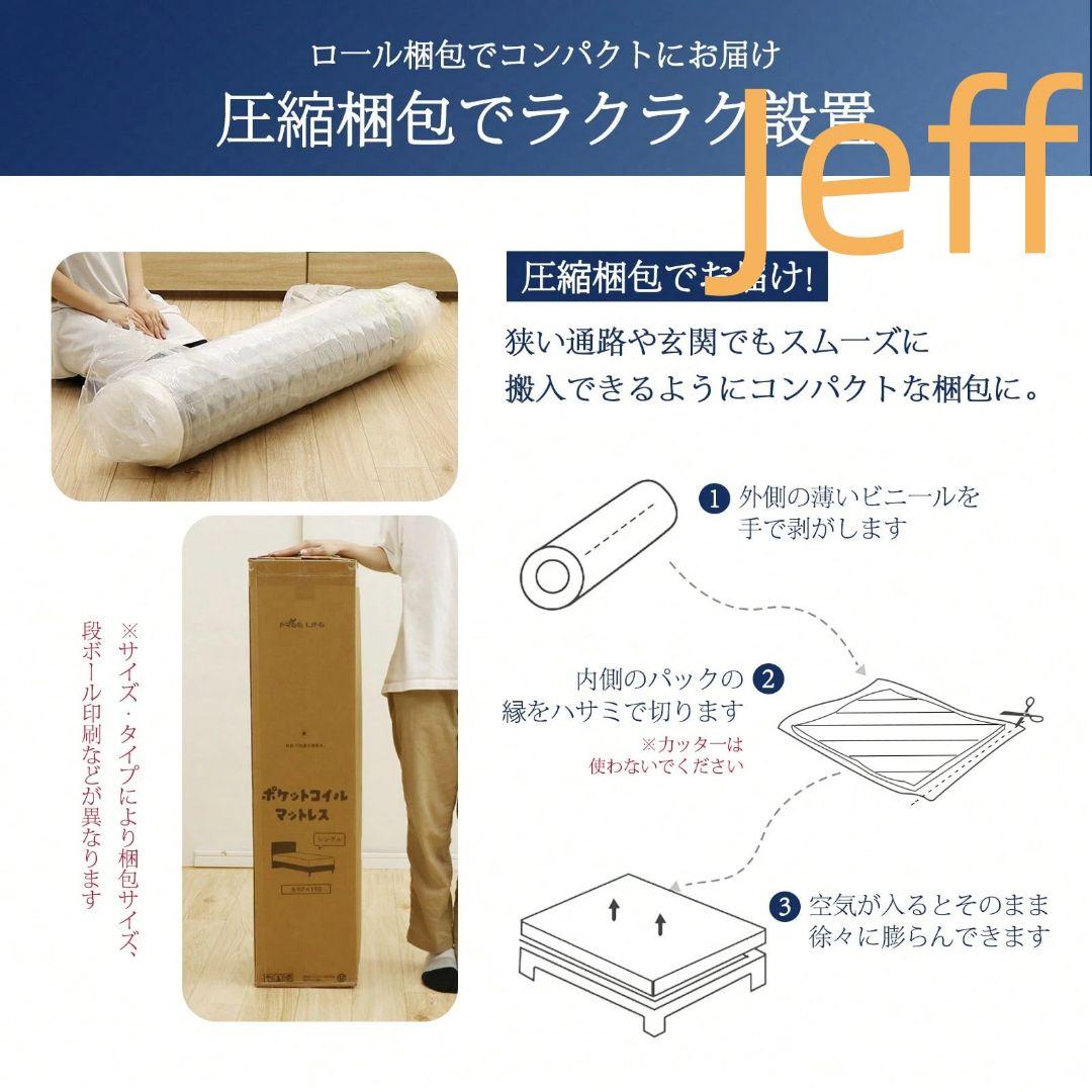 布袋コイルマットレス 20cm 厚 体圧分散性優秀 3 サイズ展開97×197