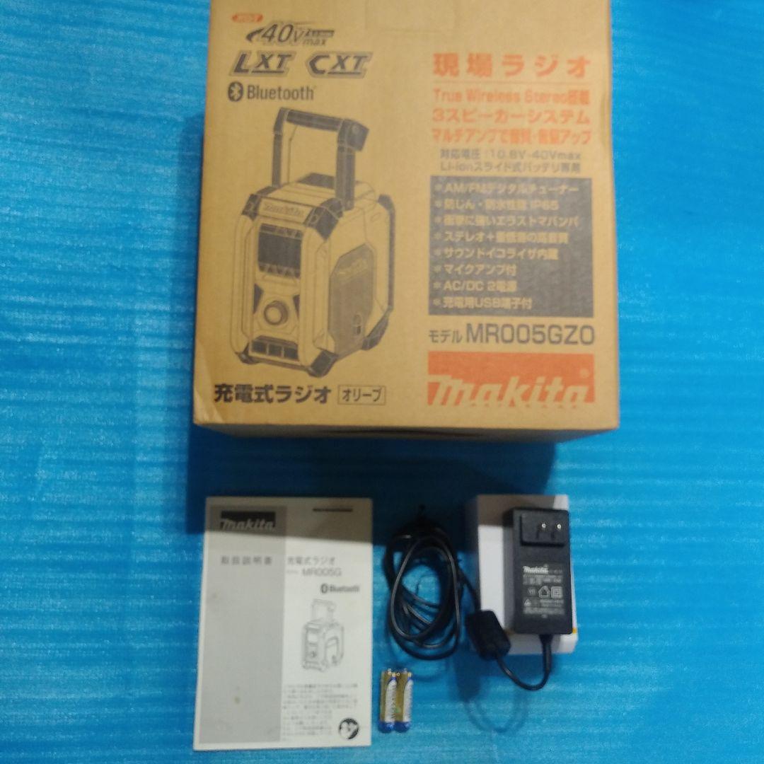 マキタ現場ラジオMR005GZO