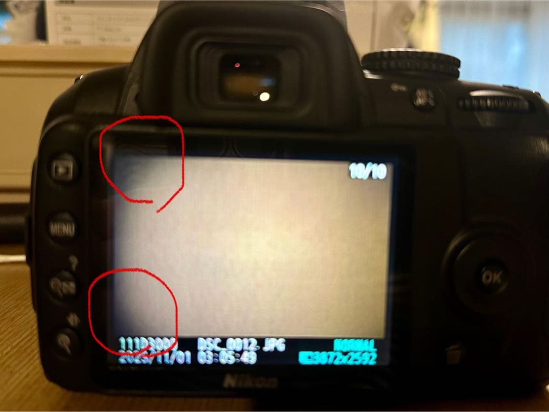 KMことみん様 Nikon D3000 レンズキット 初心者おすすめセット