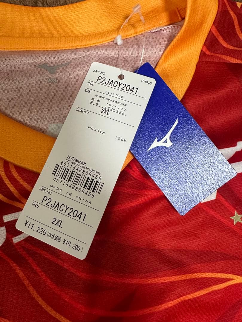 2025 名古屋グランパス 1stレプリカユニフォーム 稲垣祥