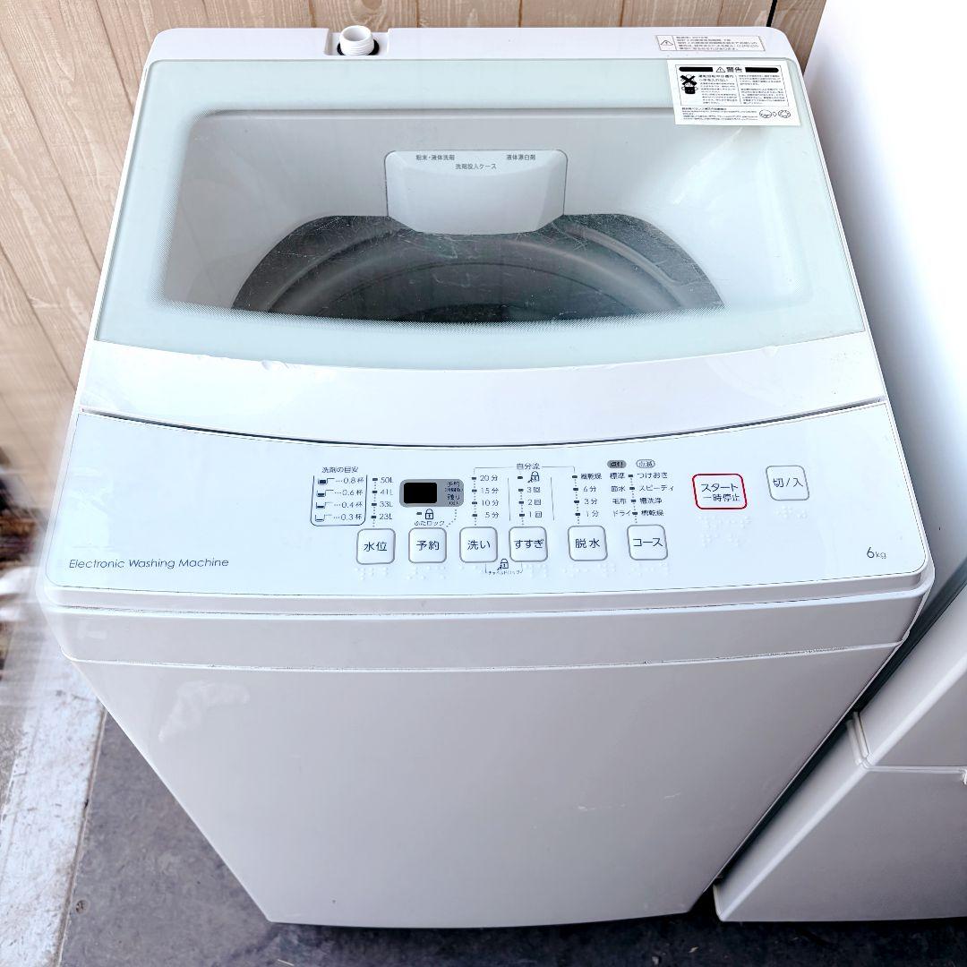 配送設置無料！純正NITORI家電3点セット！新生活応援！完動超美品！