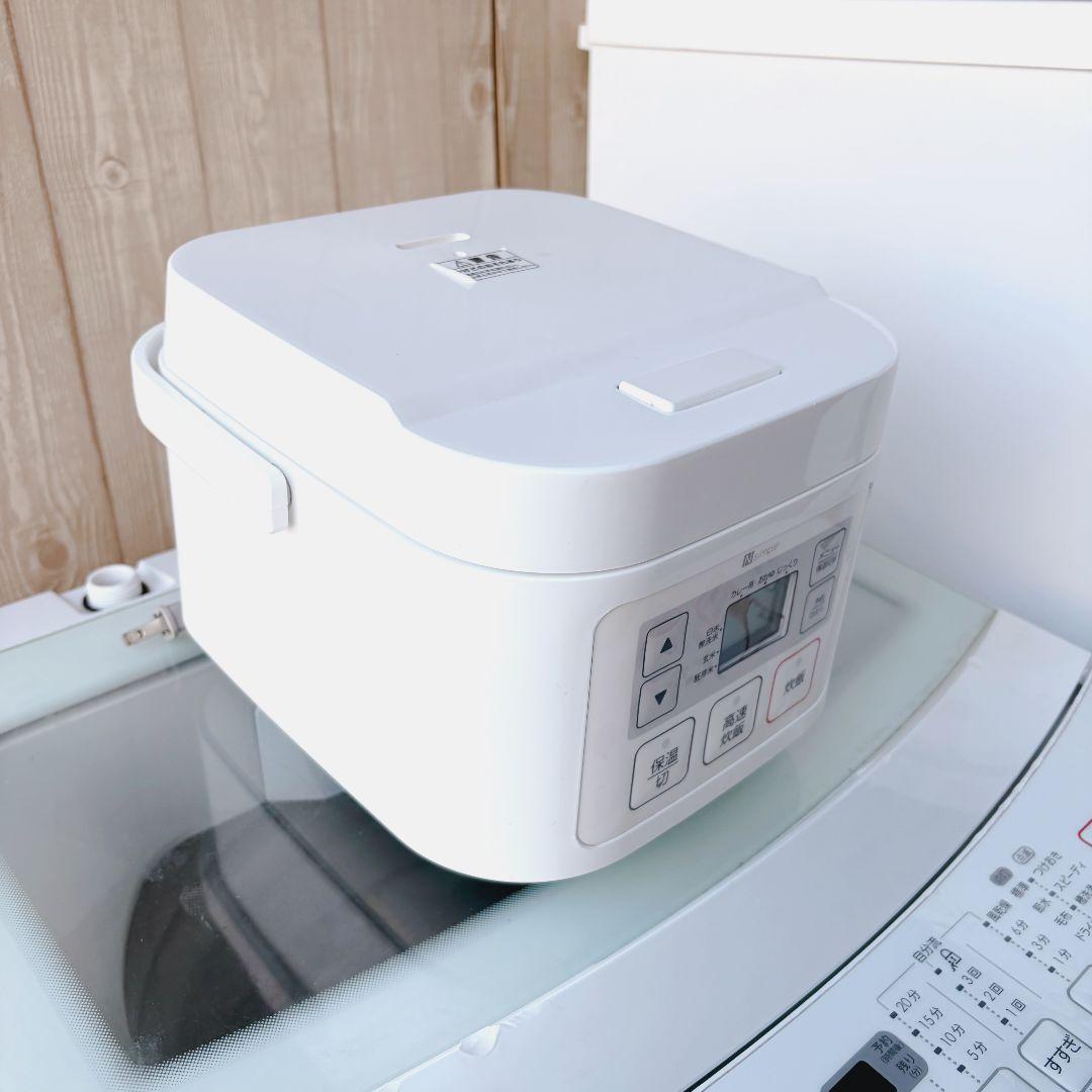 配送設置無料！純正NITORI家電3点セット！新生活応援！完動超美品！