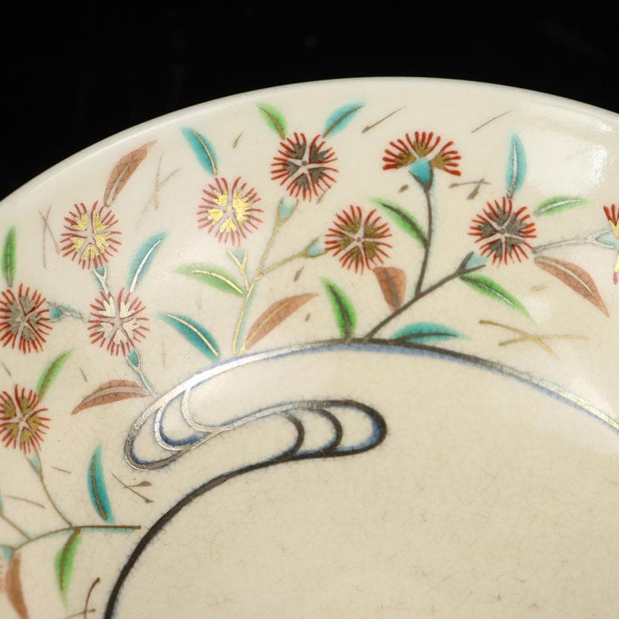 Y2992-3 茶道具 上山善峰作 撫子 仁清写 平茶碗 共箱　　へ