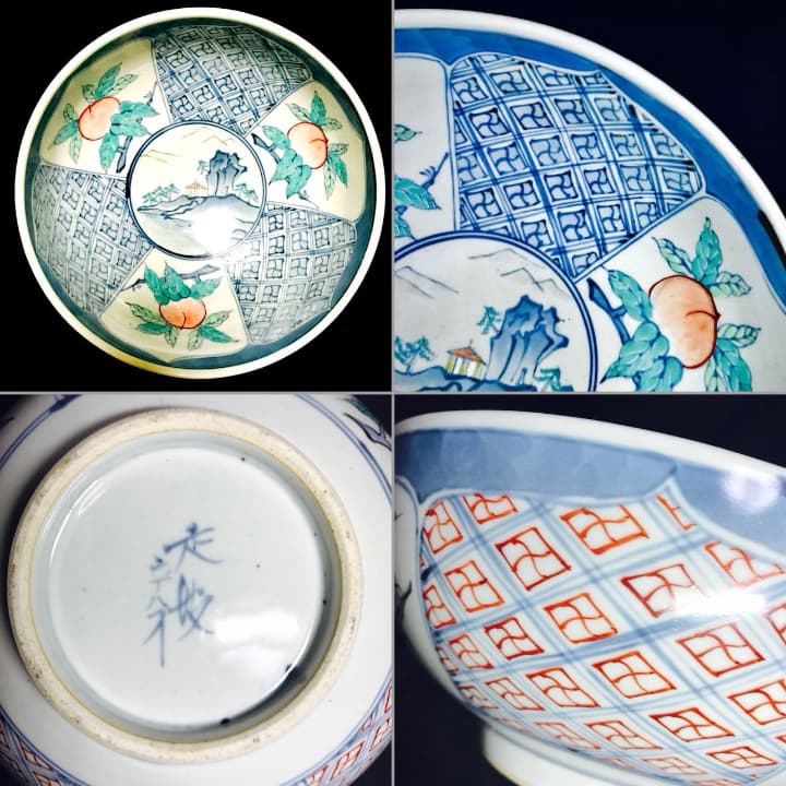 有田焼　5代　佐藤走波　染錦桃文　盛り鉢　20㎝