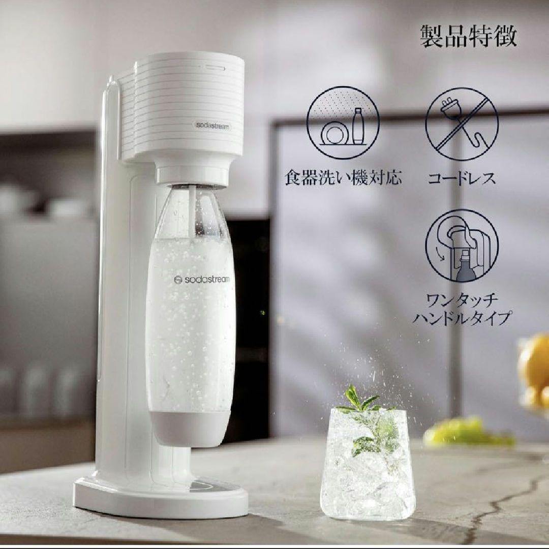販売価格25615円 新品未開封 SodaStream GAIA 特別パッケージ