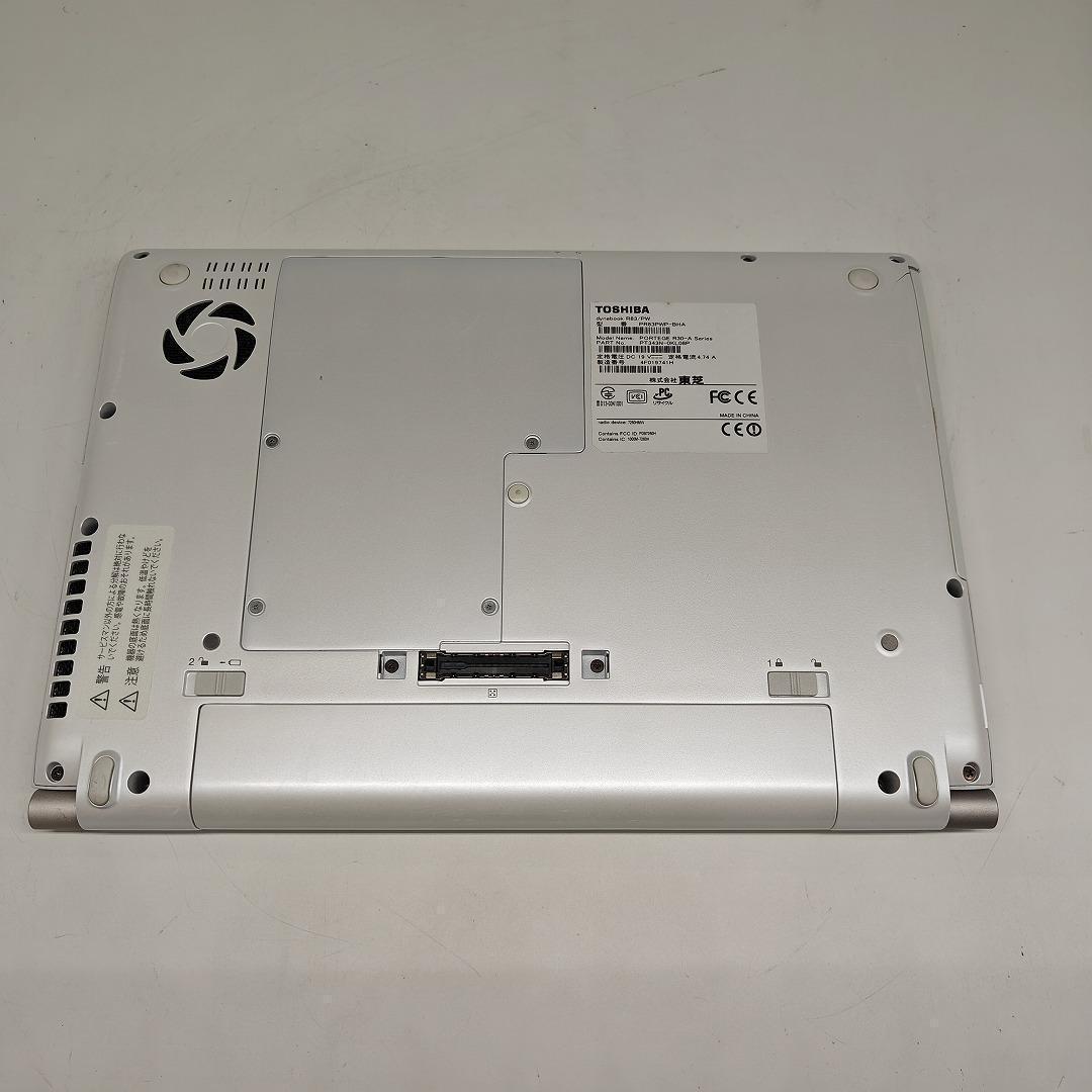 【東芝】R83 高性能i7 新品SSD512GB 16GB ホワイト ノートPC