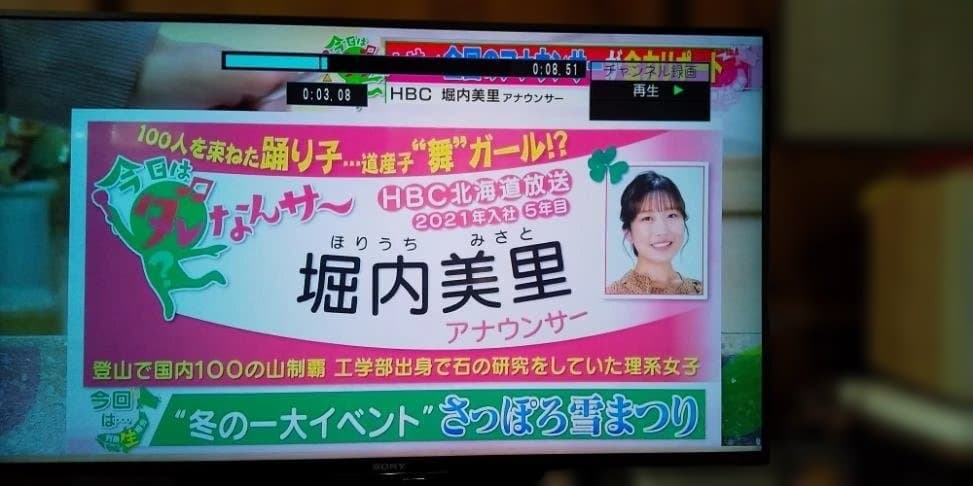 中古DMR-BRX2000 2TB Panasonic 全自動録画 DIGA ⑥