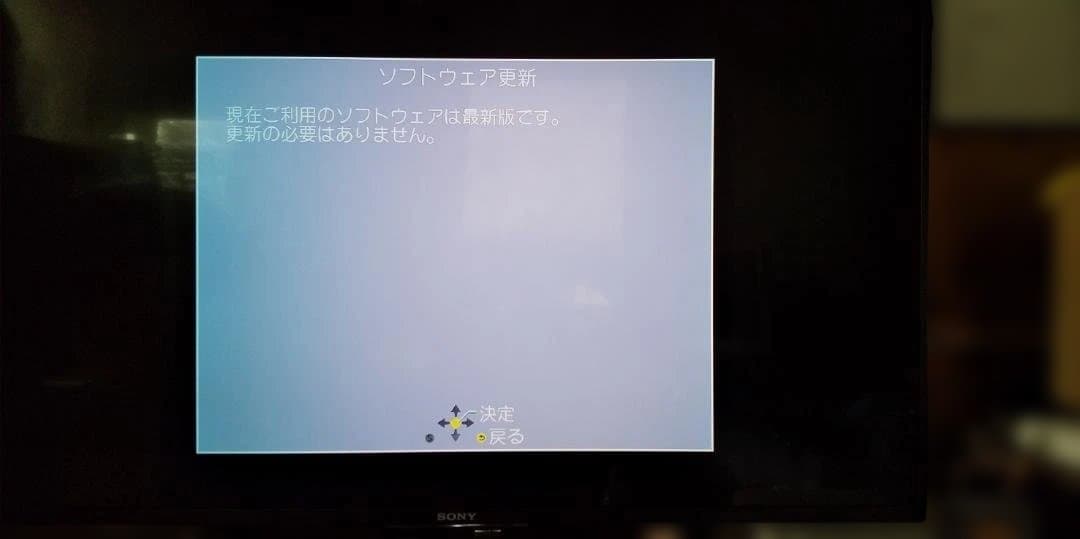 中古DMR-BRX2000 2TB Panasonic 全自動録画 DIGA ⑥