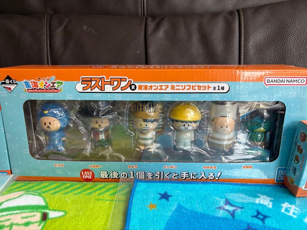 東海オンエア　一番くじ　ラストワン賞　6点セット