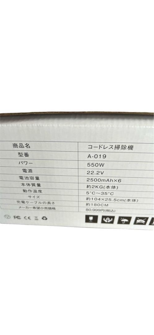 ダイソン並の吸引力⭐️掃除機 コードレス 45000pa ハンディ　液晶　壁掛け