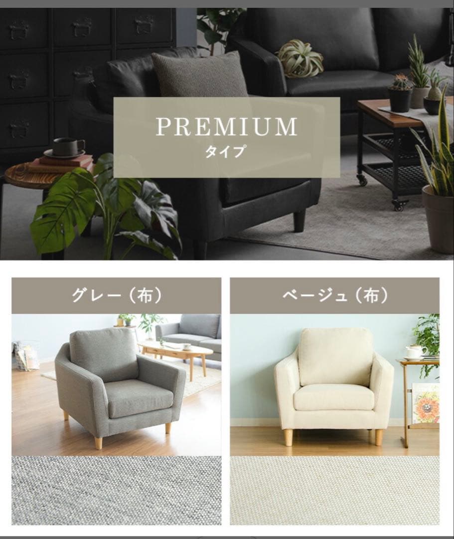 エアリゾーム 1Pファブリックソファ LAURU〔ラウル〕 グレー