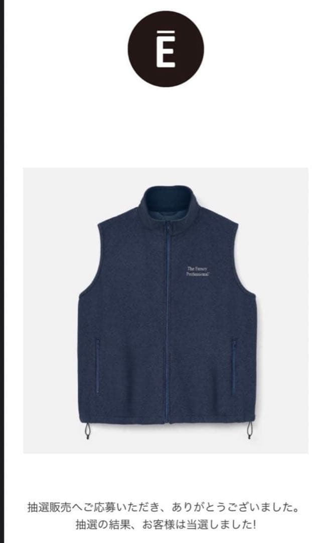 ENNOY フリースベスト ネイビー Sサイズ