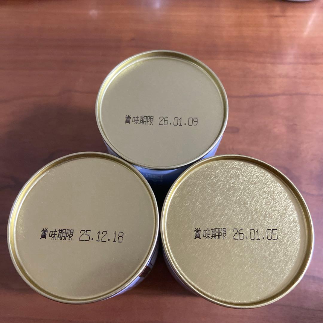 抹茶　丸久小山園　五十鈴　青嵐