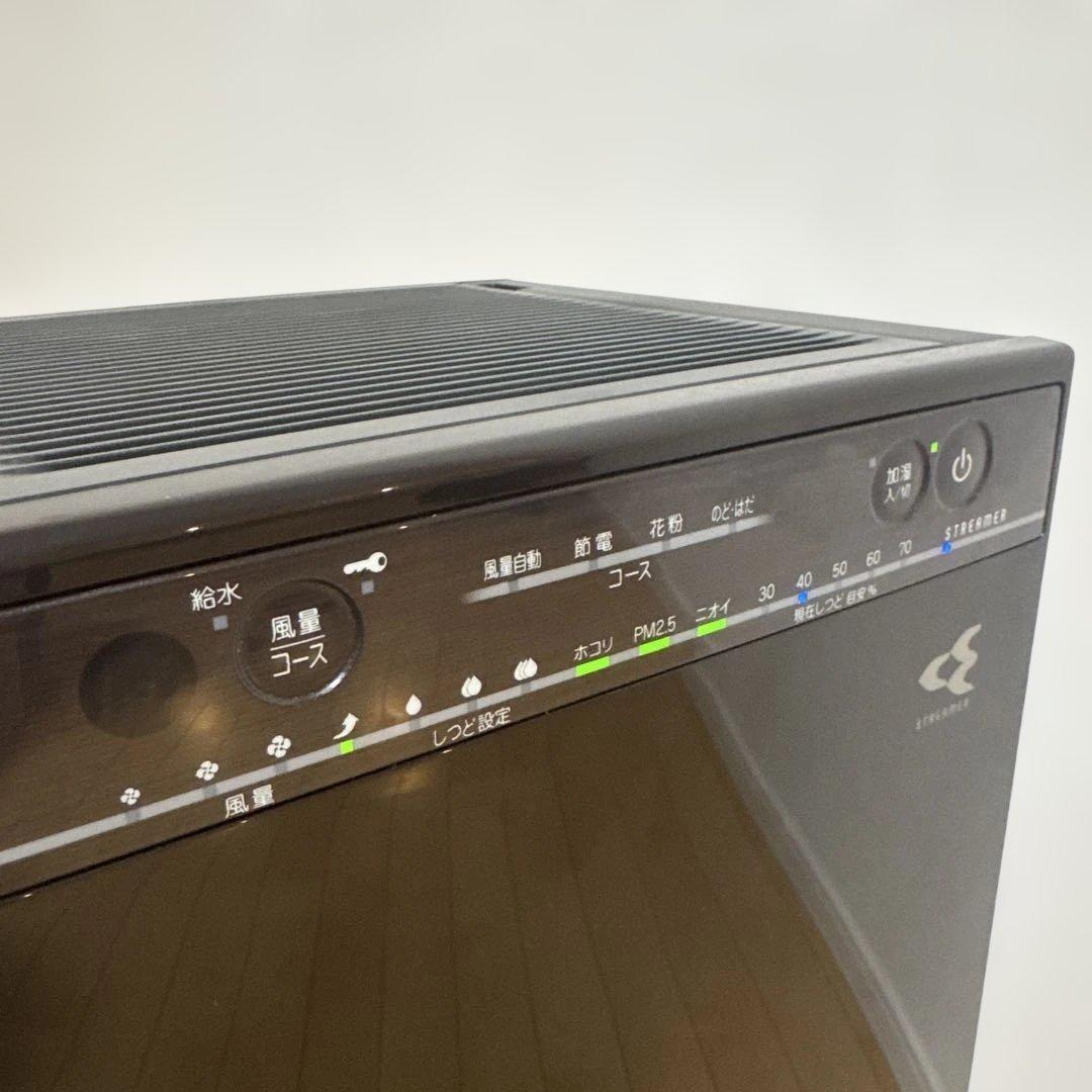 【動作OK】ダイキン 加湿ストリーマ 空気清浄機 MCK55VJ-T