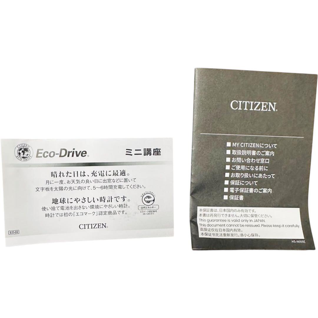 【新品】シチズン クロスシー XC 腕時計 EC1034-59W