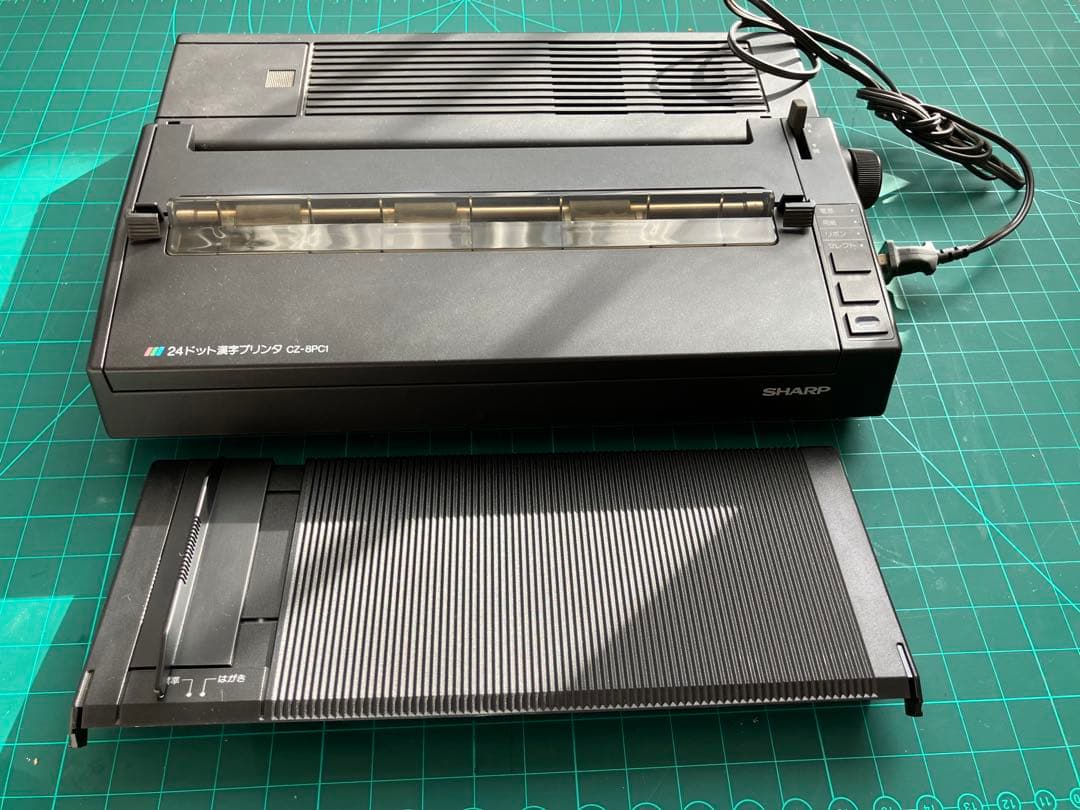 SHARP X1 Turbo本体、プリンタ、モデム、スピーカーセット