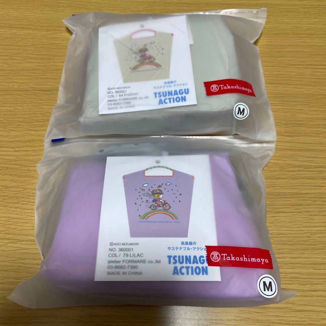 ボールアンドチェーン　水森亜土　エコバッグ　トートバッグ　Ｍサイズ　２個セット