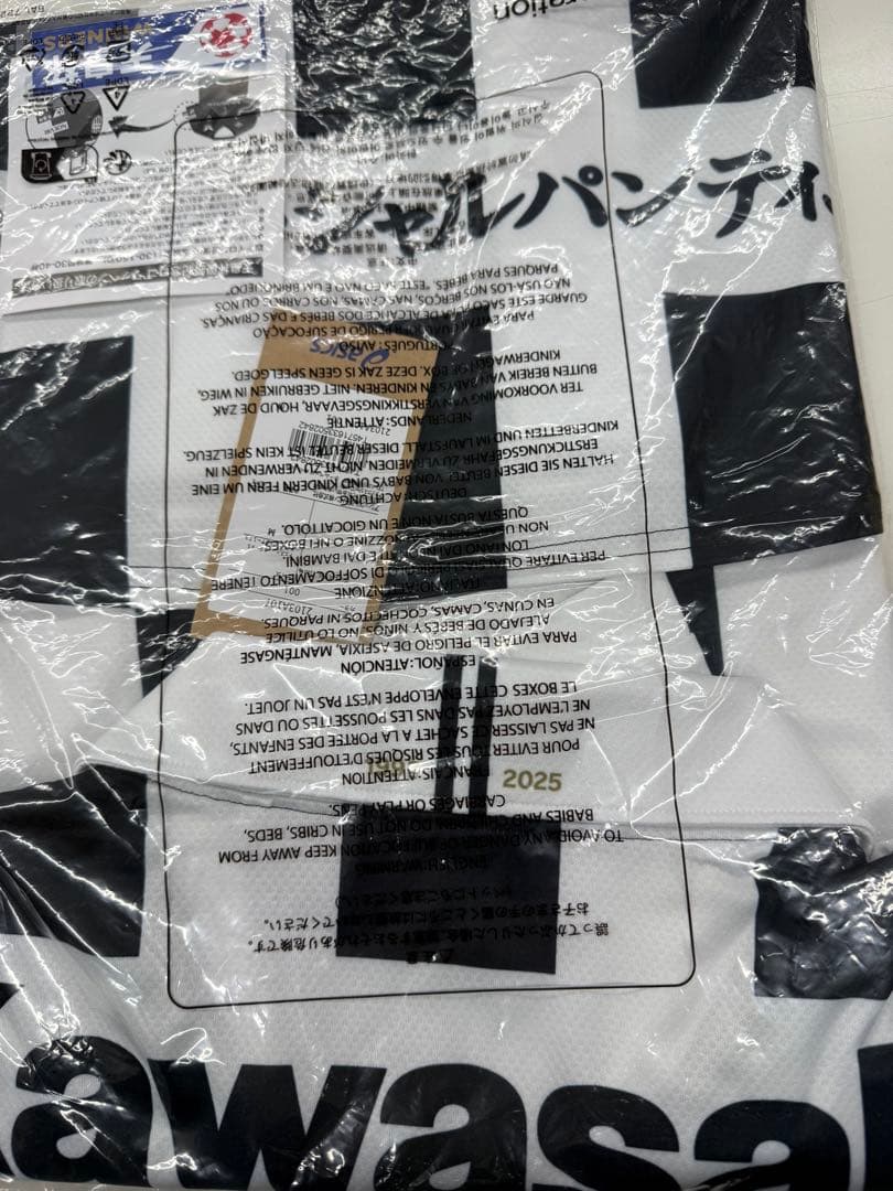 ヴィッセル神戸　レプリカユニフォーム宮代選手