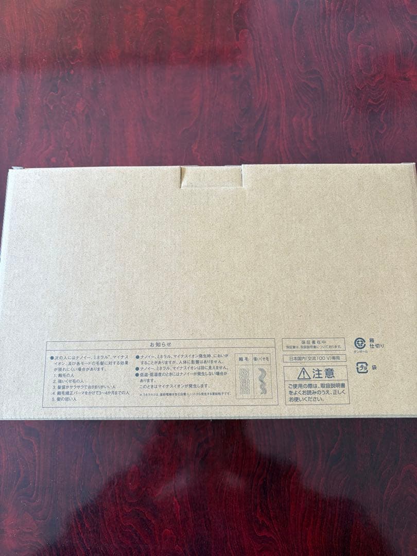 パナソニック ドライヤー ナノケア ナノイー&ミネラル搭載 EH-NA9M-H