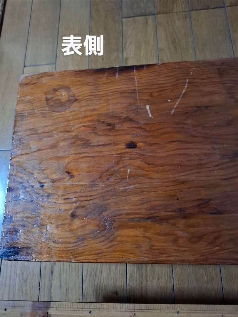 木製 長方形 台