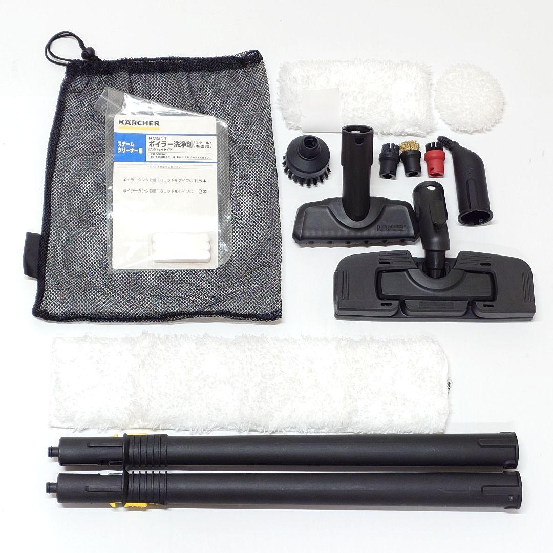 【美品】KARCHER SC4 スチームクリーナー ケルヒャー