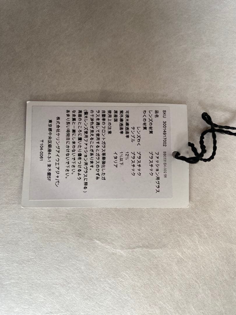 BALENCIAGA ブラウン サングラス ケース付き