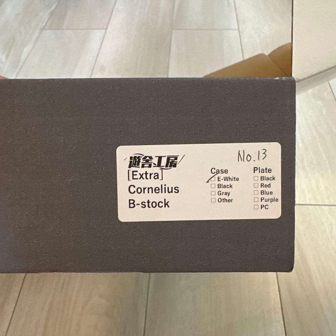 キーボード Cornelius E-White B-Stock