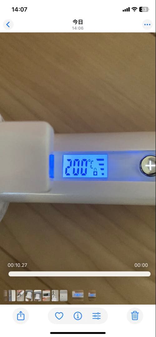 ヘアアイロン hana2