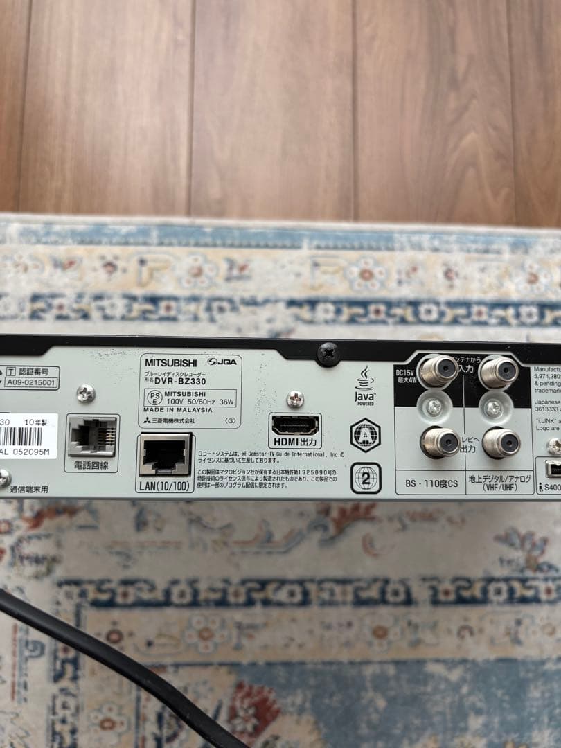 三菱電機REALブルーレイレコーダー1TB DVR-BZ330