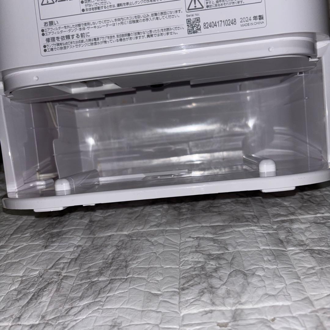 【2024年製】アイリスオーヤマ衣類乾燥除湿機　IJD-I50-WH