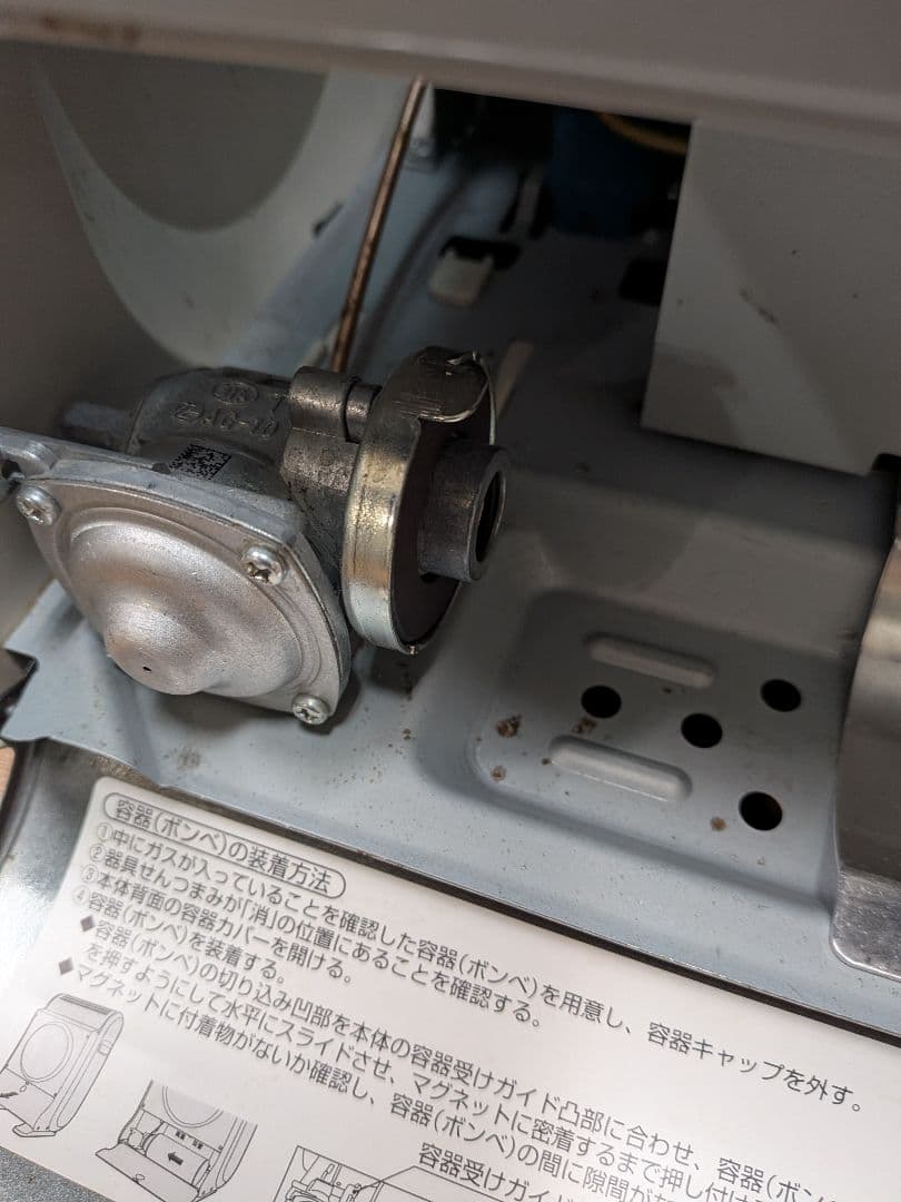 イワタニ風暖カセットガスファンヒーターCB-GFH-5 動作確認済み防災他 暖房