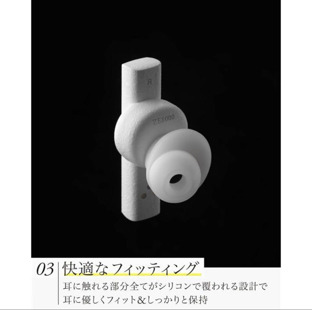 【新品未開封】final 8KサウンドZE8000 ワイヤレスイヤホン ホワイト