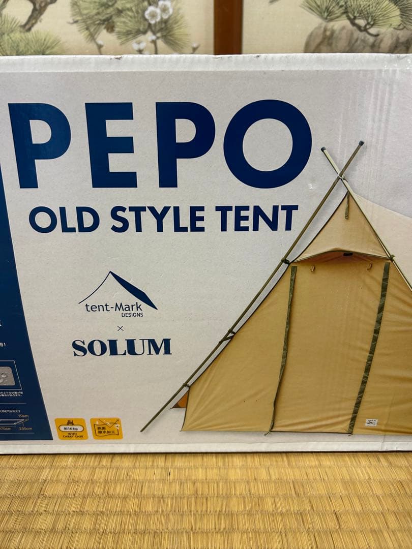 【未使用品】テンマクデザイン ペポ PEPO