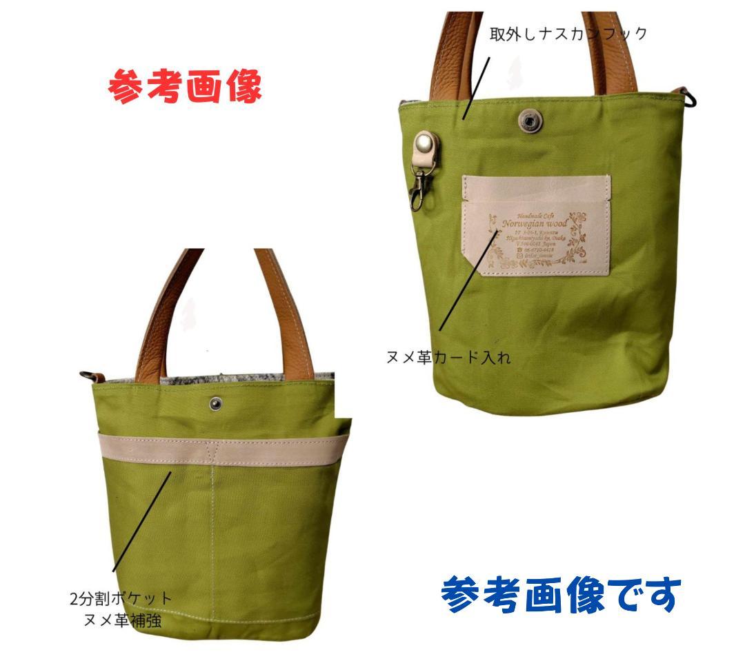 【専用】/following dayフォローイングディ/巾着Lサイズショル